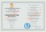 Курс ДЕЗИНФЕКЦИЯ И СТЕРИЛИЗАЦИЯ для мастеров маникюра и педикюра